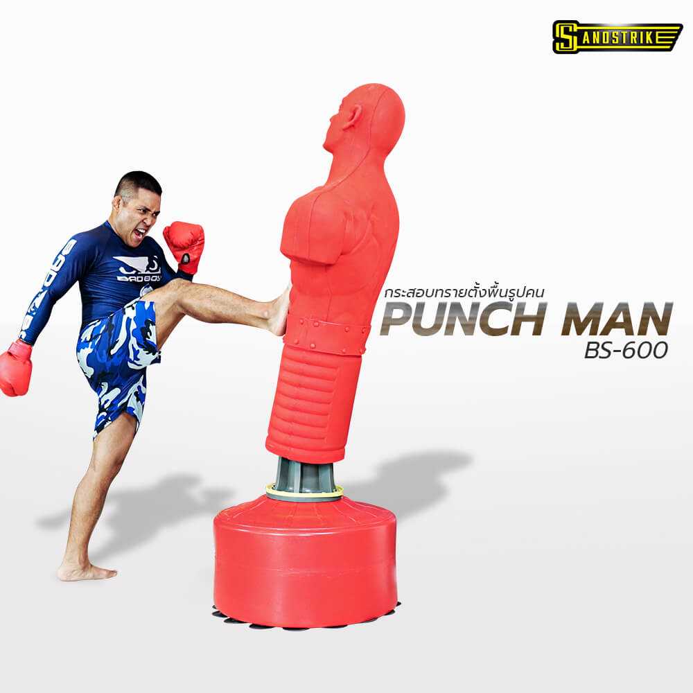 กระสอบทรายตั้งพื้น POWER REFORM PUNCH MAN BS-600